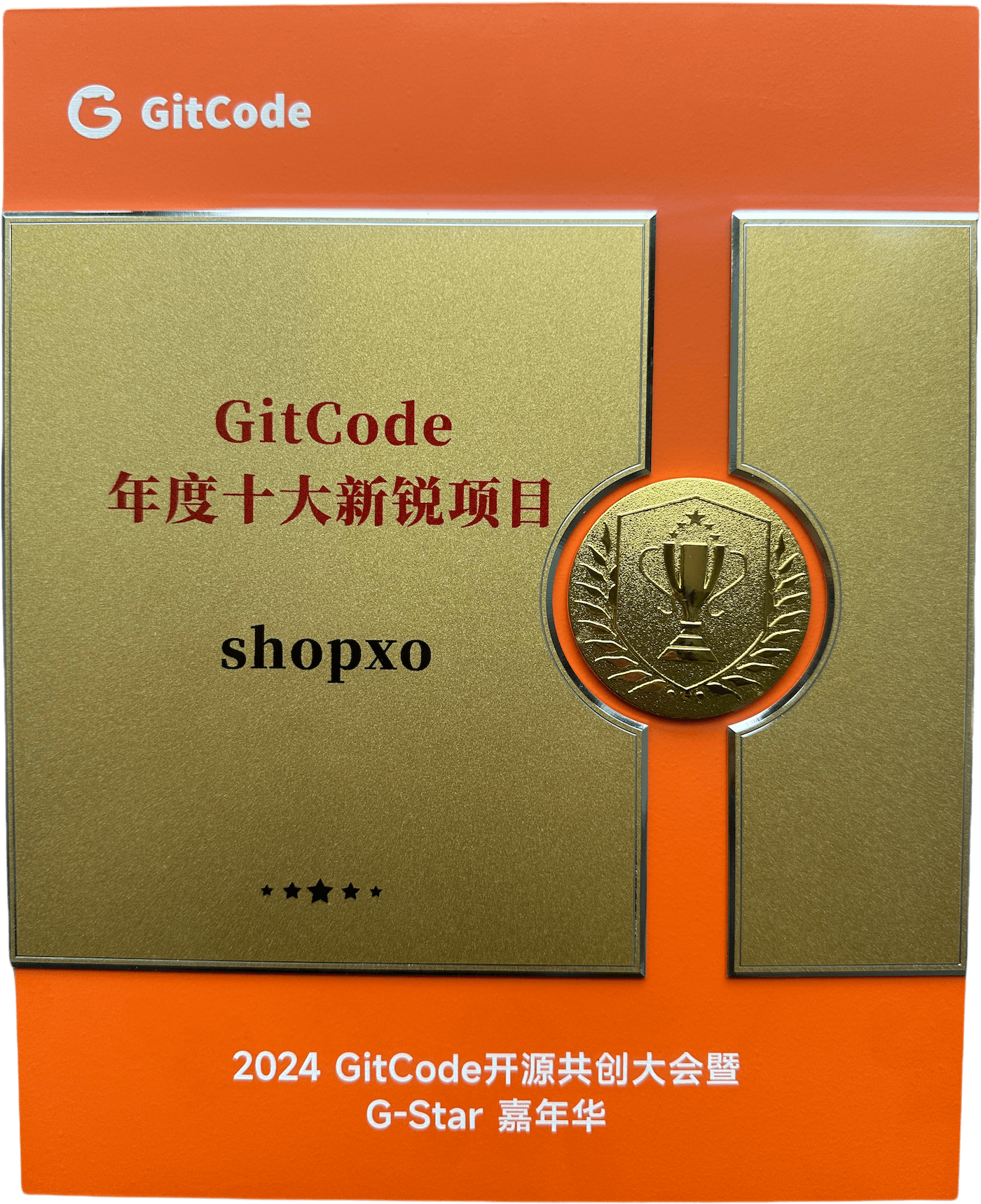 GitCode 